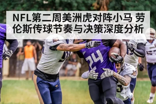 american football helmet tackle defense